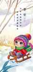 儿童冬日雪地欢乐坐雪橇