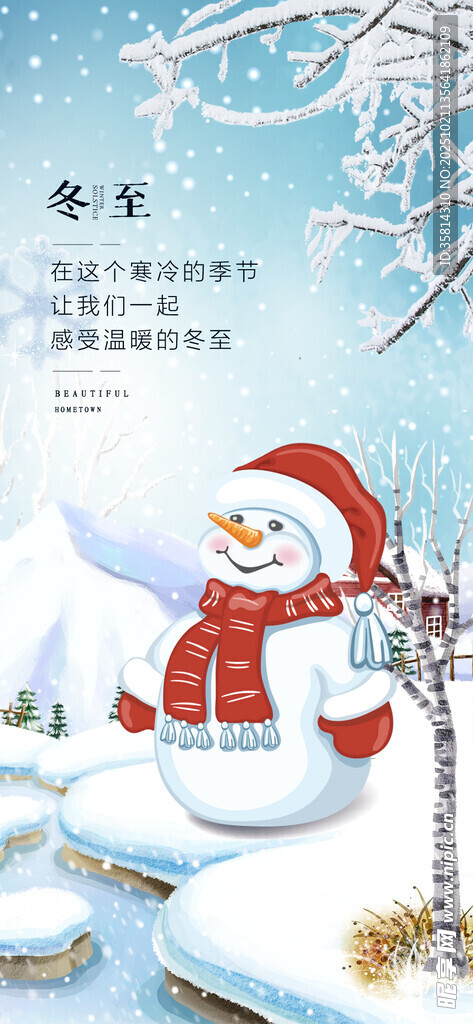 冬日雪人雪景温馨画面