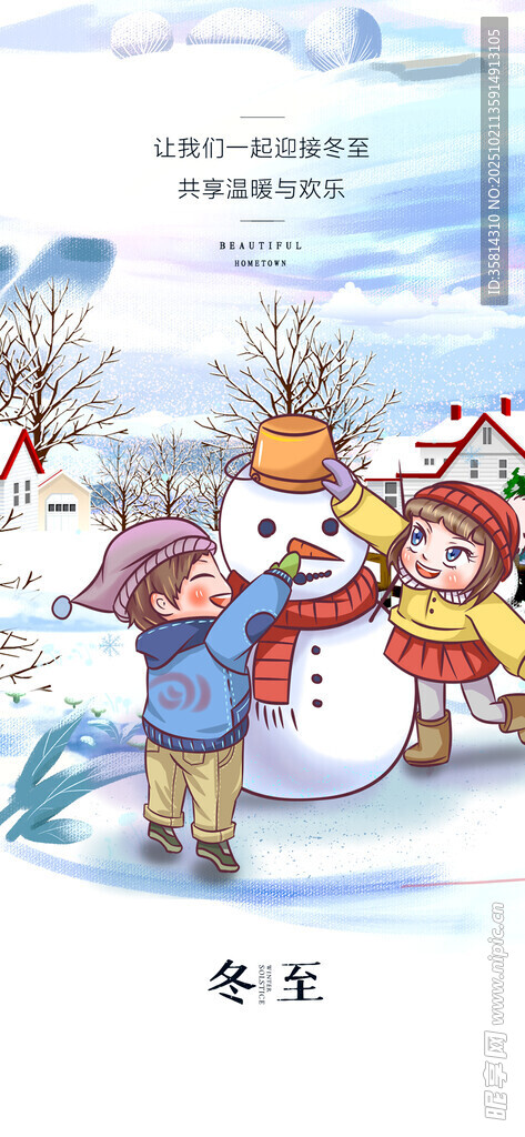 冬日儿童与雪人欢乐场景