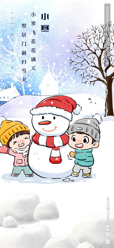冬日儿童与雪人欢乐场景