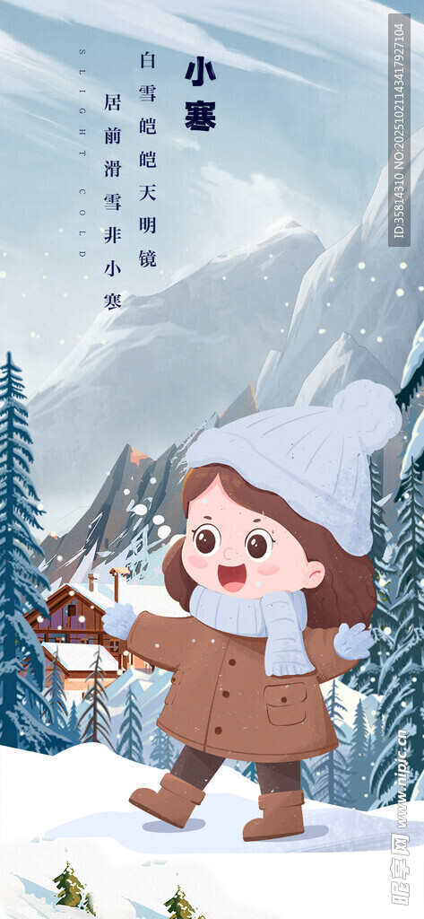 雪地中提篮的可爱小女孩