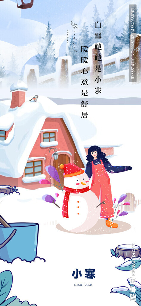 冬日雪景中起舞的古装女子