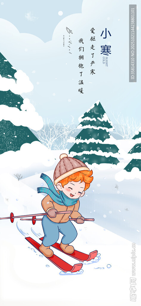 儿童雪地滑雪欢乐瞬间