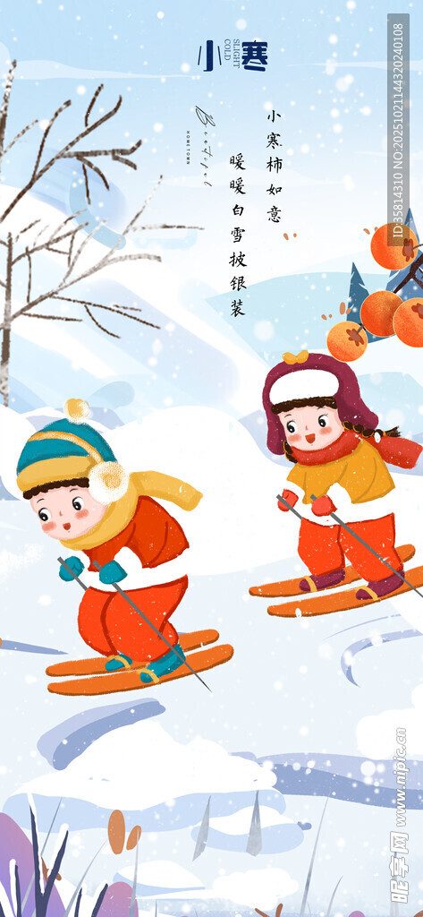 儿童雪地滑雪欢乐瞬间