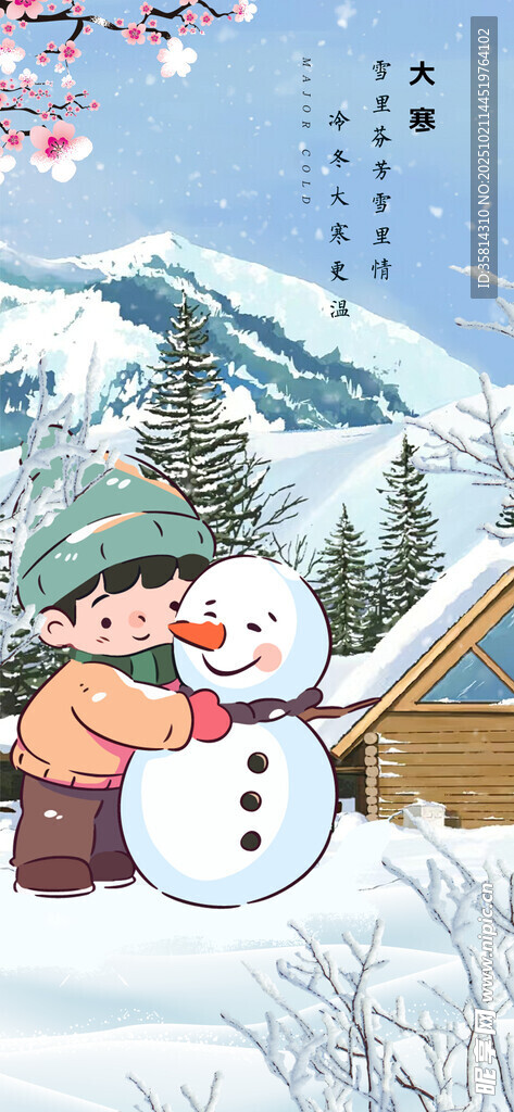 冬日孩童堆雪人欢乐场景