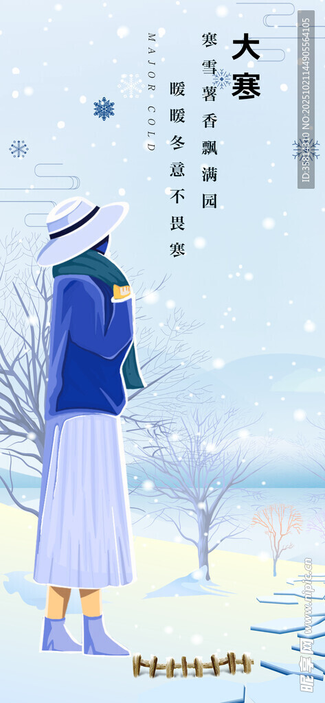冬日雪景中依偎的情侣