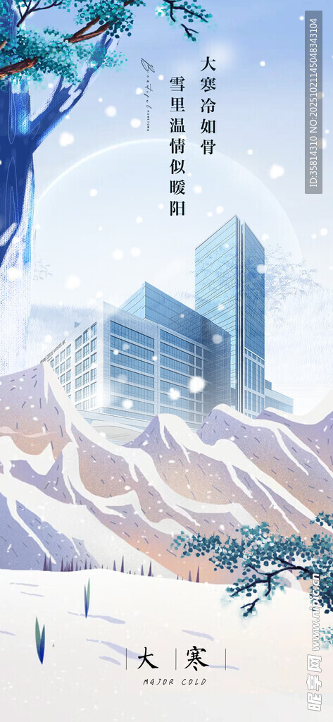 冬日都市雪景静谧美好