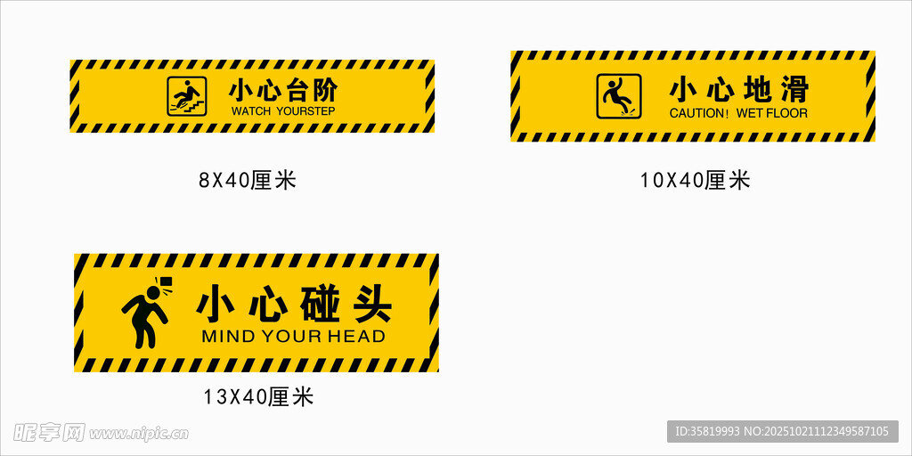 地贴
