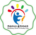 儿童友好城市标志图案 高清