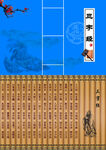 三字经