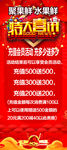 特大喜讯