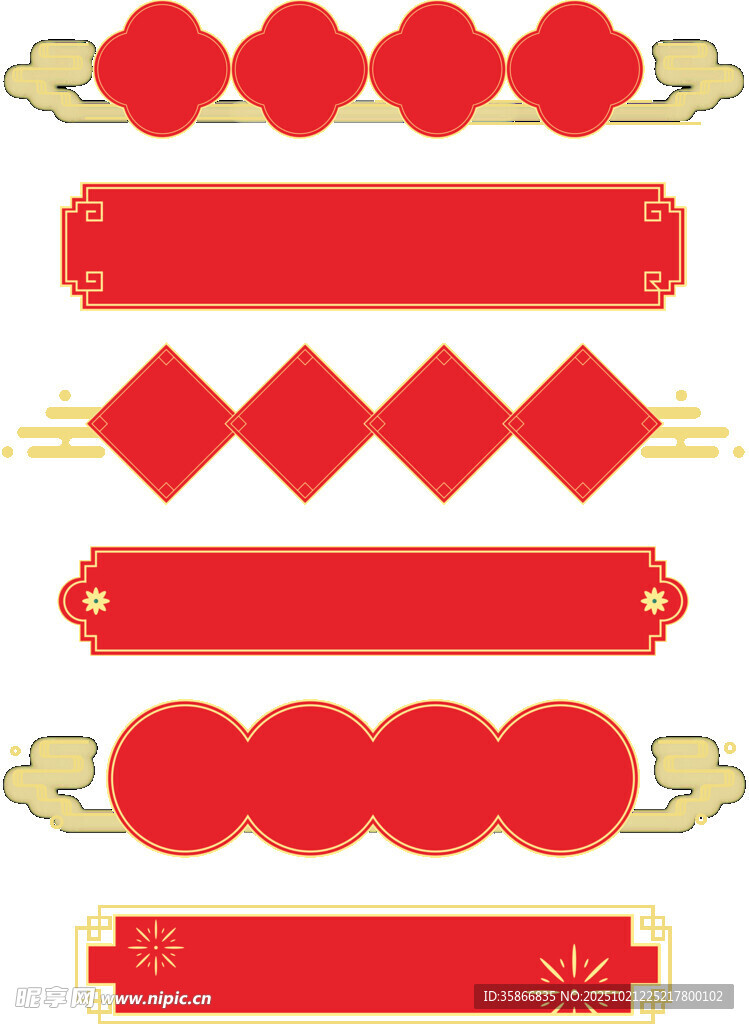 中式标题边框