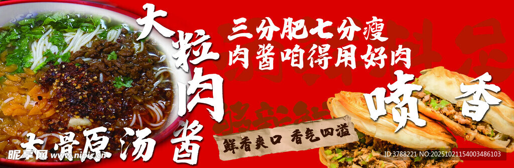 老徐州米线