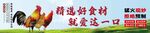 炒鸡