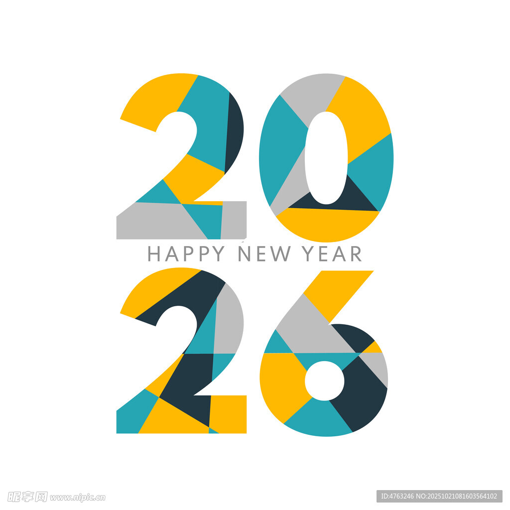 2026新年创意数字设计