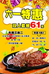 披萨