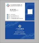 公司名片