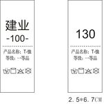 规格信息