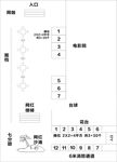 A3纸张打印设置示意图