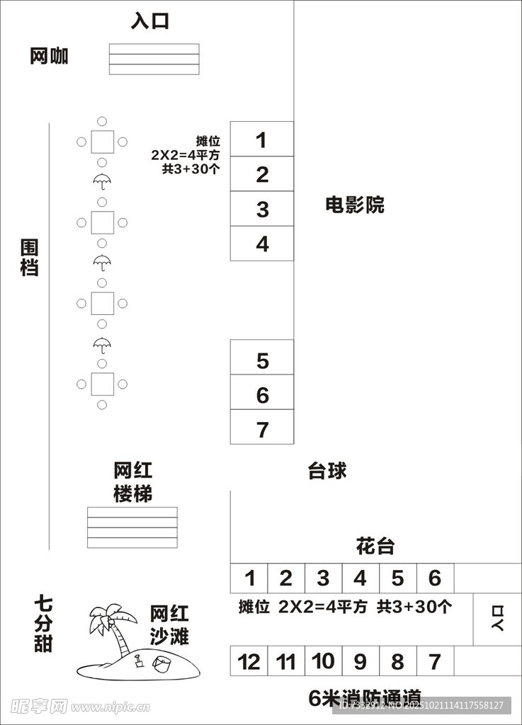 A3纸张打印设置示意图