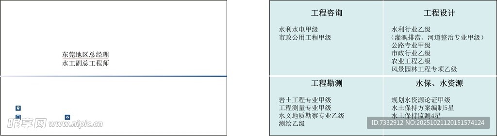 展示