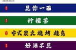 见你一面
