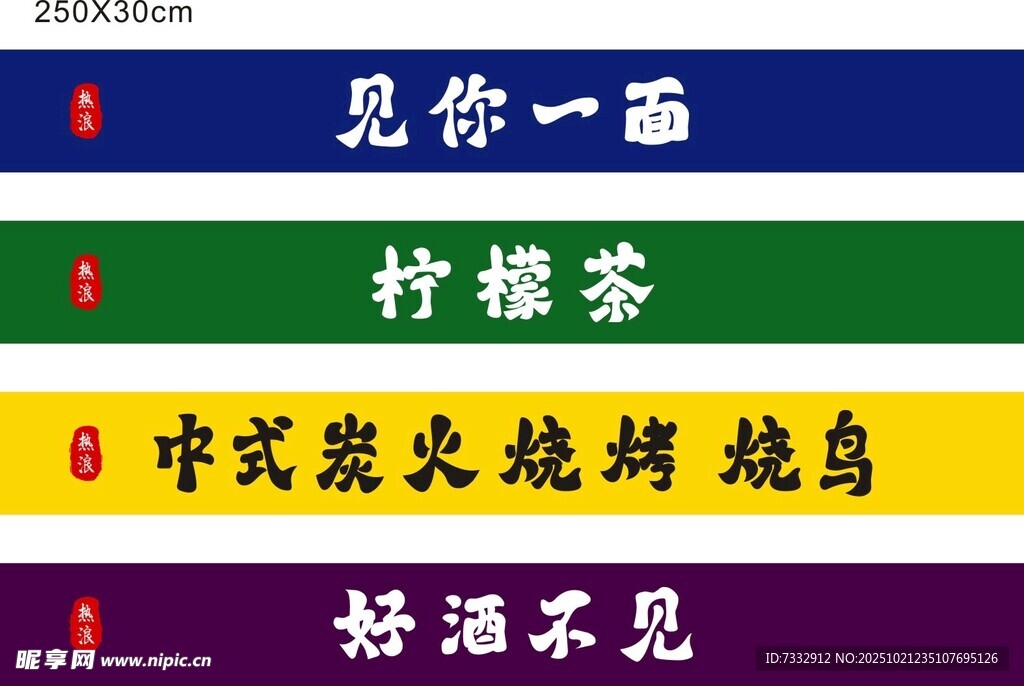 见你一面