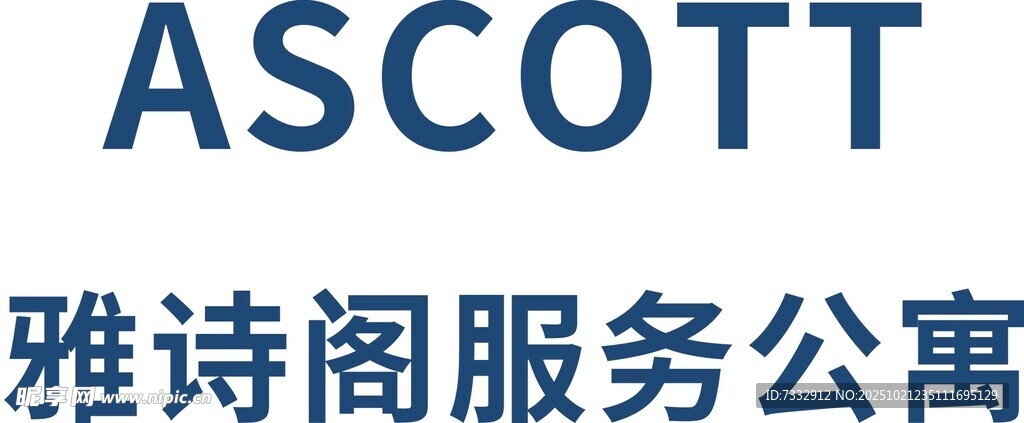 雅诗阁服务公寓品牌标识