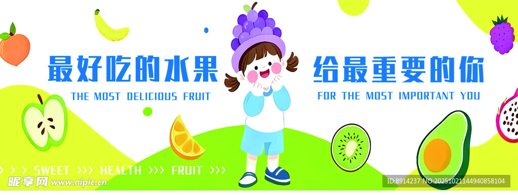 水果店内设计