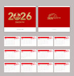 2026年台历