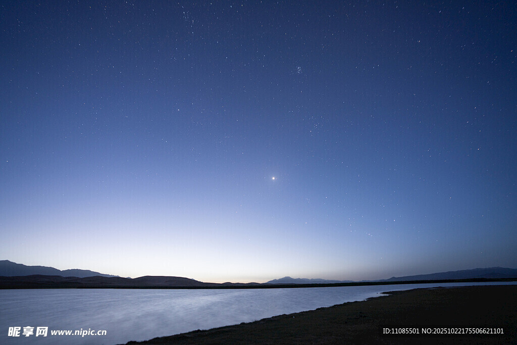 星空