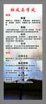 标语 学校 书本 班风 学风