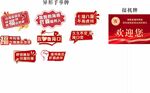 福州话手举牌