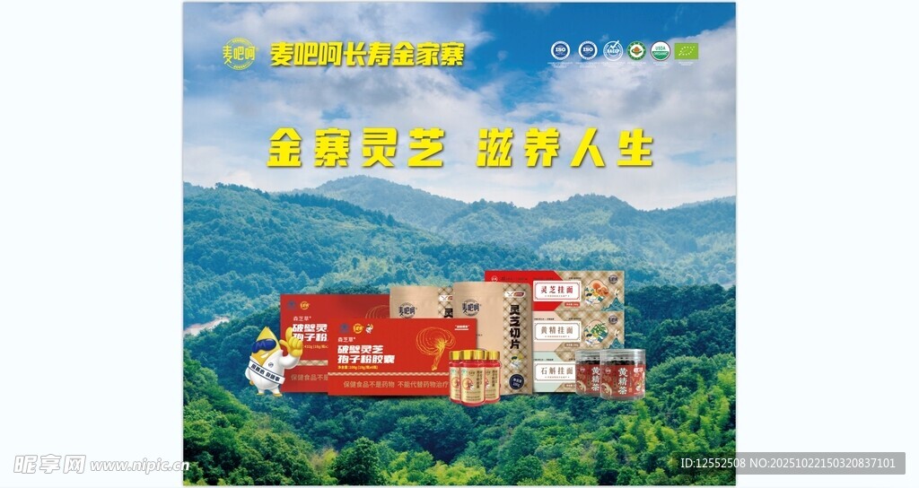 山间红顶建筑风景图