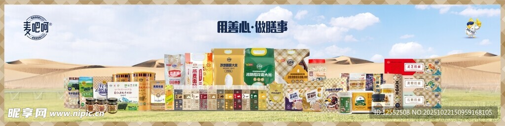 多彩城市建筑景观