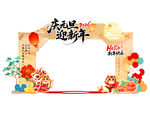 2026马年美陈