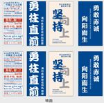 教室励志标语
