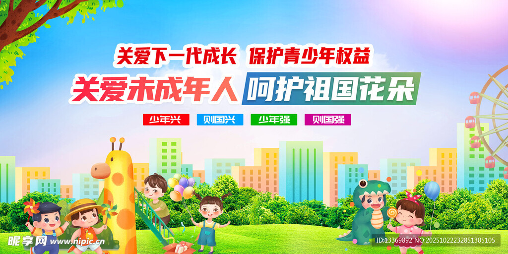 关爱成年人守护灿烂笑容