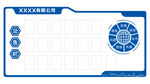 公告栏 公示栏