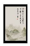 中国风古诗词