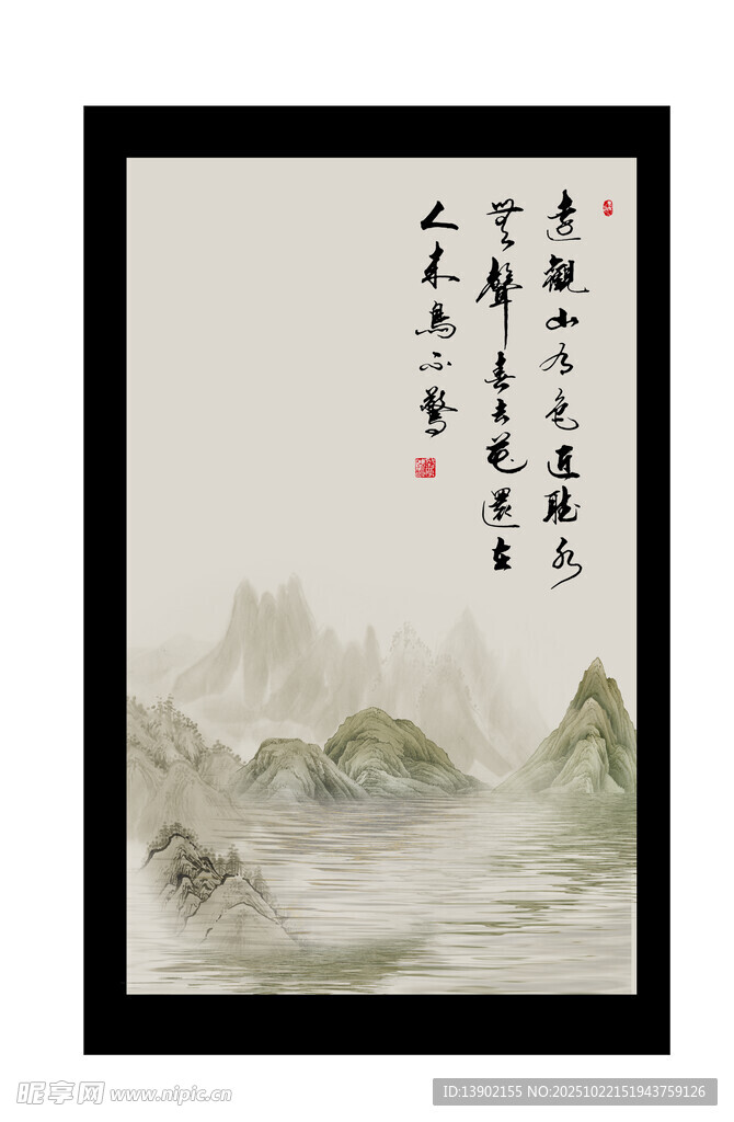 中国风古诗词
