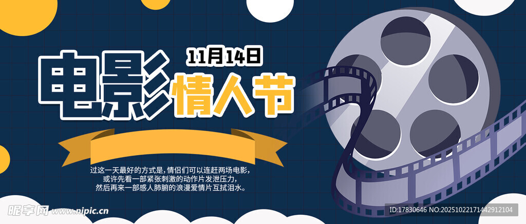 电影迷盛会开启精彩时刻