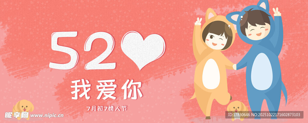 520亲子甜蜜互动瞬间