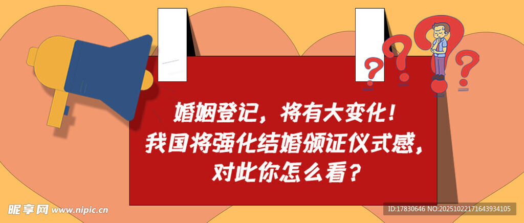 公众号横幅