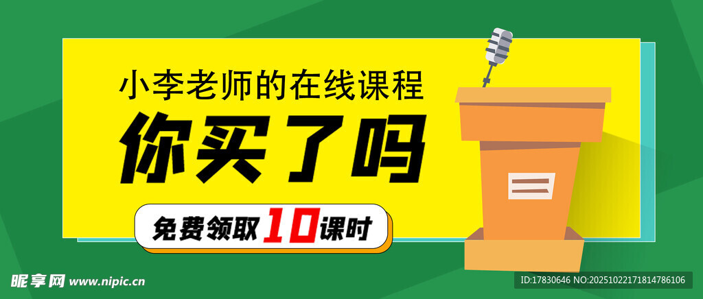 小学教辅资料你买了吗