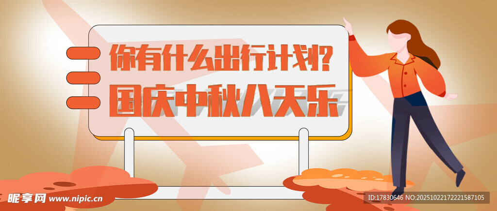 职场女性打破晋升天花板