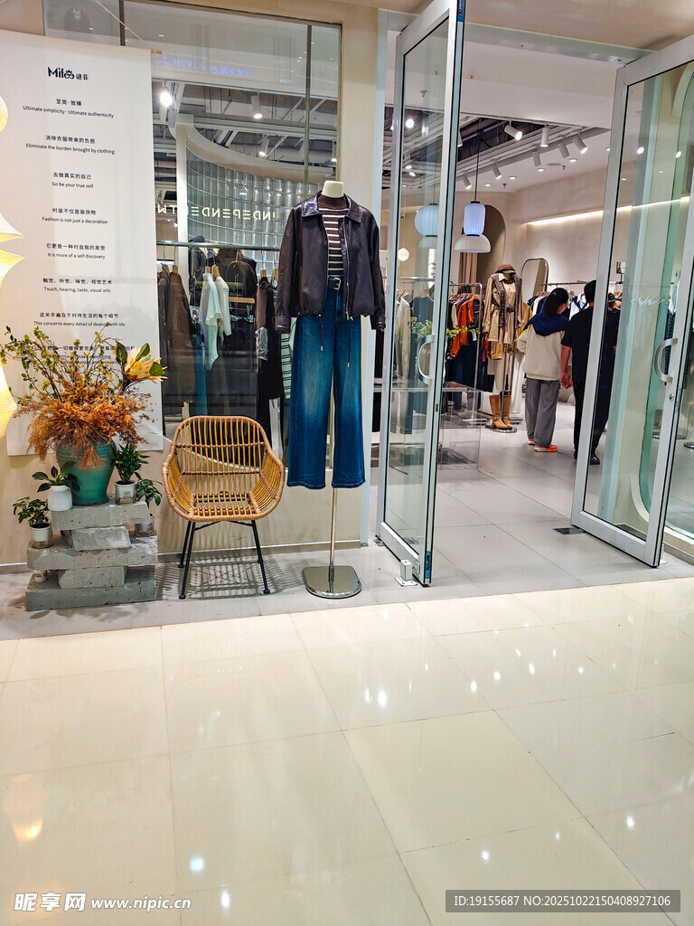 服装店
