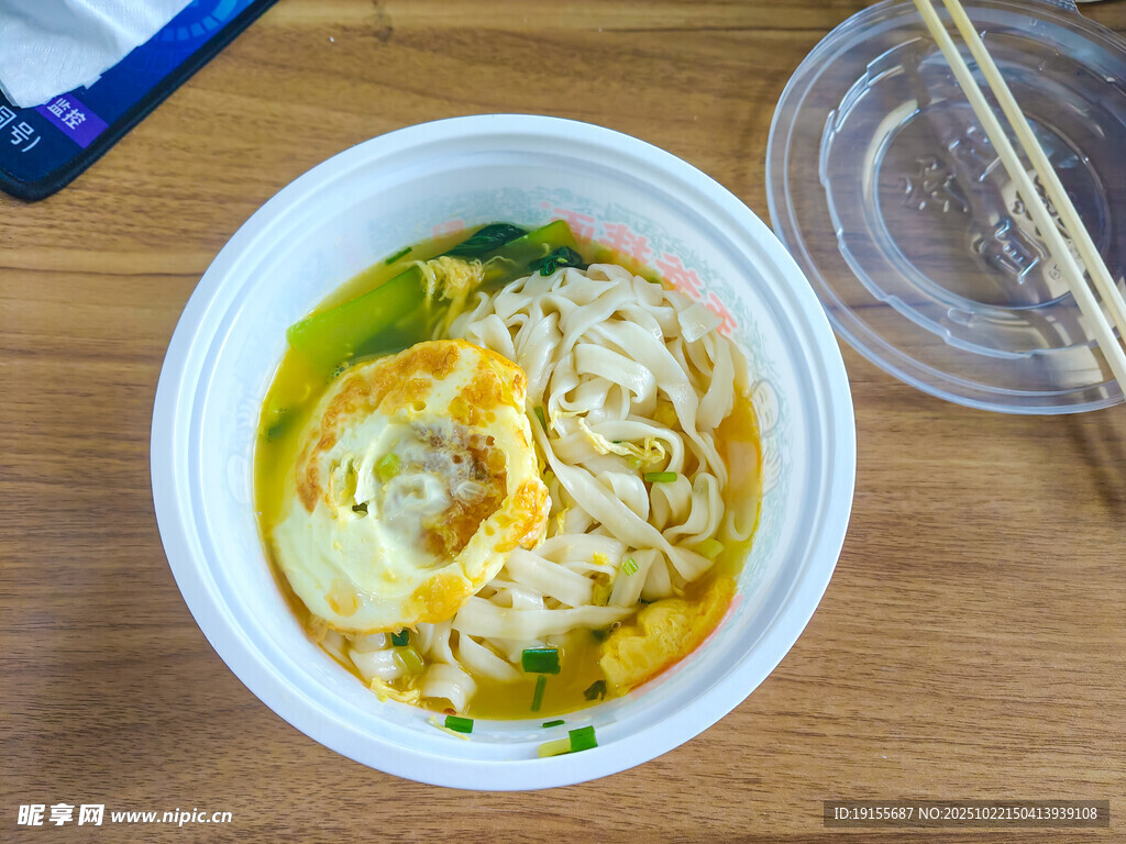 鸡蛋面