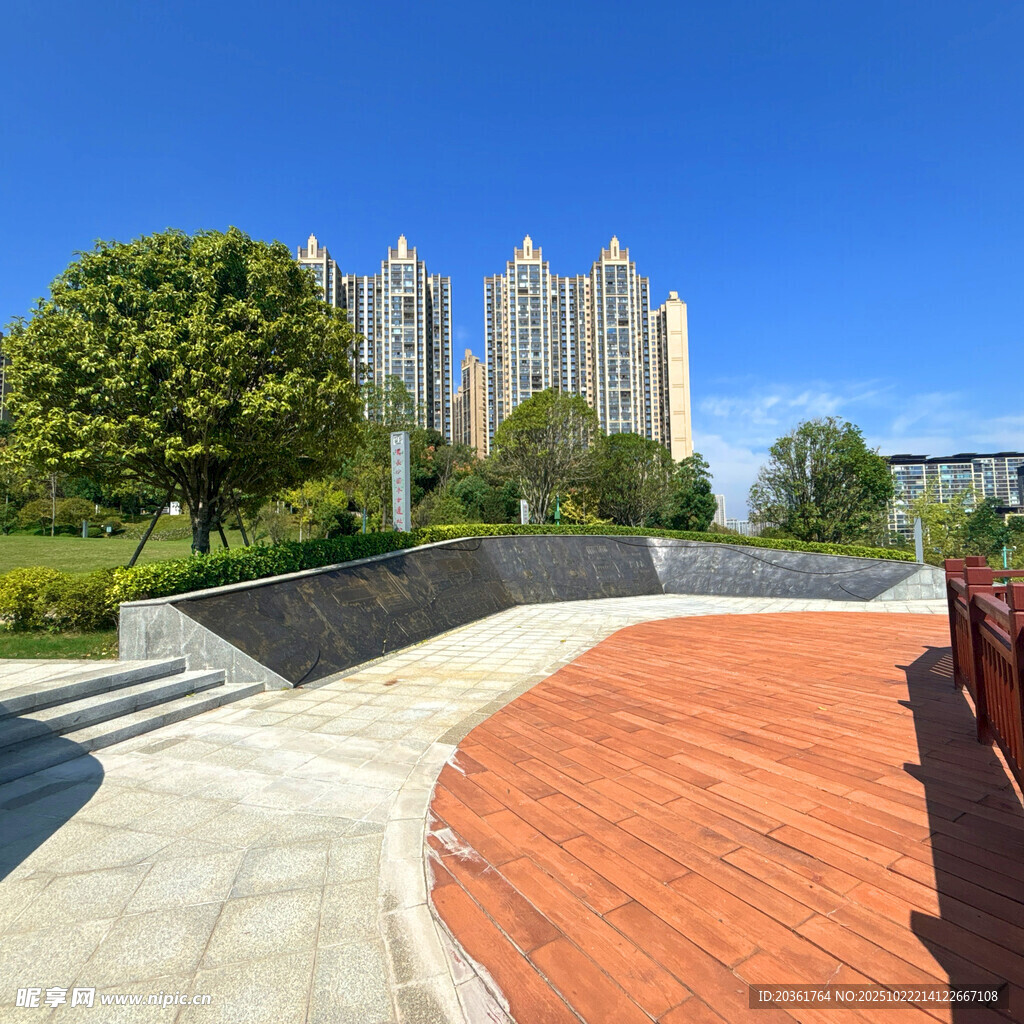 城市公园中的休闲景观