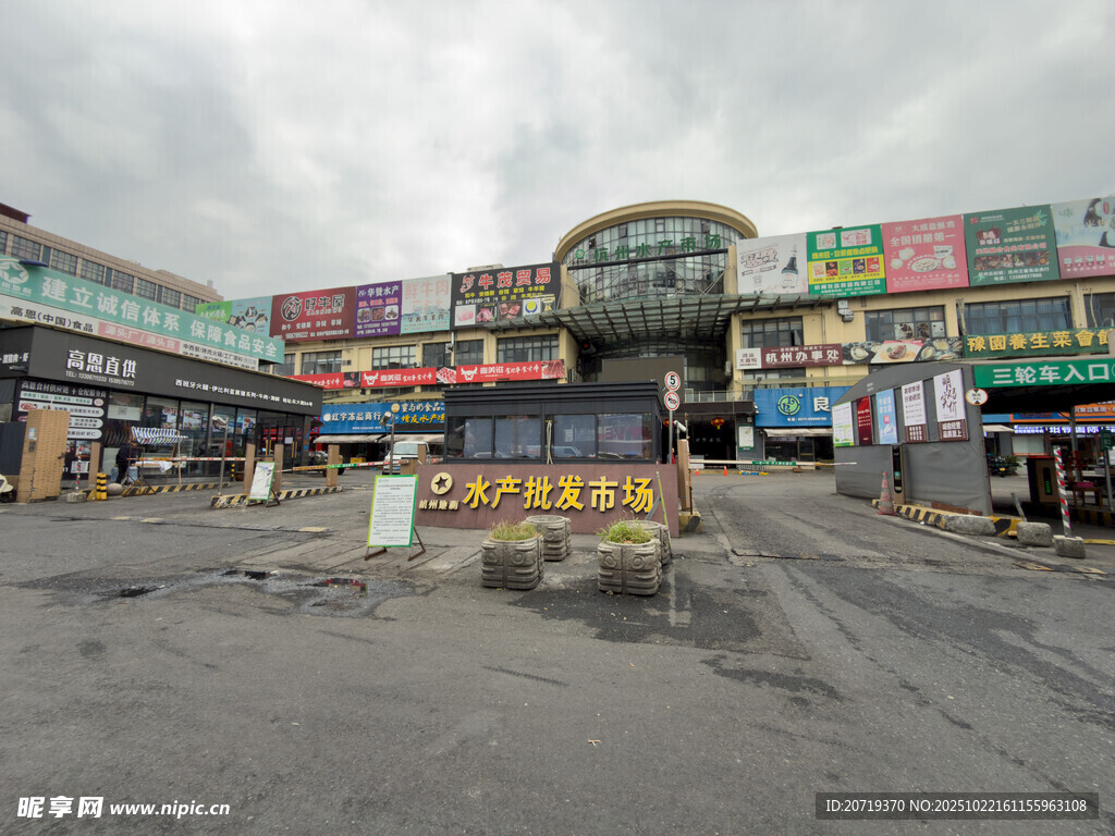 勾庄农副产品批发市场